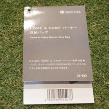 画像をギャラリービューアに読み込む, 未使用 
 スノーピーク【snow peak】 HOME＆CAMPバーナー収納バック UG-552 焚火台・バーナー