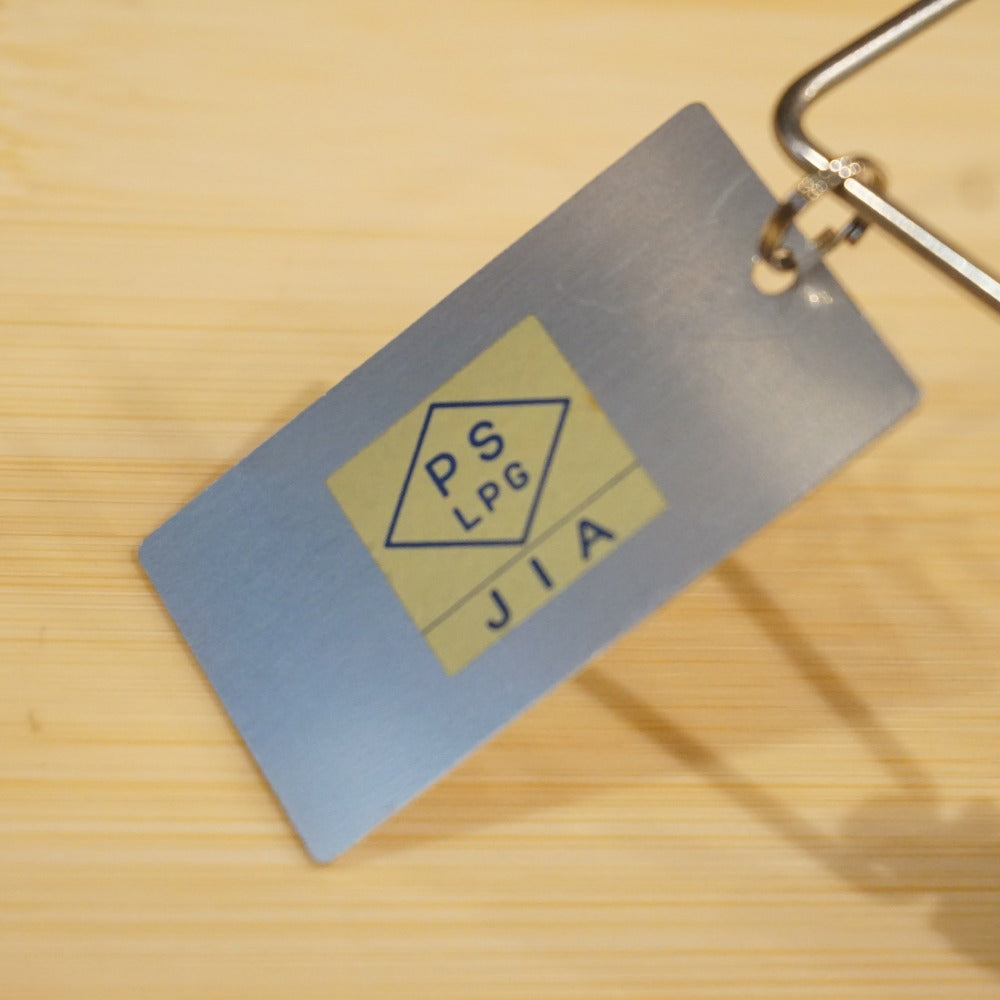 美品 スノーピーク【snow peak】 ニーマルデタッチャブル GS-200D