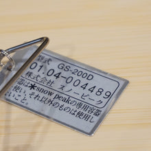 画像をギャラリービューアに読み込む, 美品 
 スノーピーク【snow peak】 ニーマルデタッチャブル GS-200D ギガパワーストーブ 焚火台・バーナー