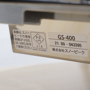 新品同様 
 スノーピーク【snow peak】 ギガパワープレートバーナーLI GS-400 焚火台・バーナー