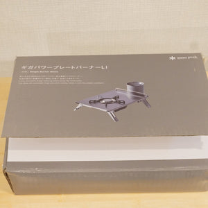 新品同様 
 スノーピーク【snow peak】 ギガパワープレートバーナーLI GS-400 焚火台・バーナー