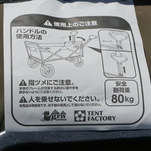 画像をギャラリービューアに読み込む, 美品 
 ジーアールエヌ アウトドア【grn outdoor】 オールランド キャリーワゴン GO0401F バッグ＆コンテナー
 OLIVE