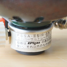 画像をギャラリービューアに読み込む, イーピーアイガス【EPIgas】 PSSA-Ⅲ型ストーブ S-1018 焚火台・バーナー