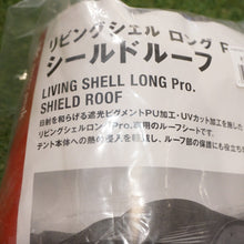 画像をギャラリービューアに読み込む, 未使用 
 スノーピーク【snow peak】 リビングシェルロングPro.シールドルーフ TP-660SR アクセサリ