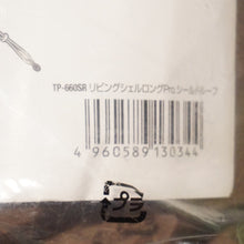 画像をギャラリービューアに読み込む, 未使用 
 スノーピーク【snow peak】 リビングシェルロングPro.シールドルーフ TP-660SR アクセサリ