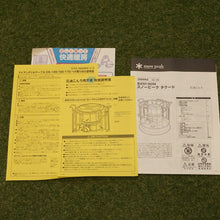画像をギャラリービューアに読み込む, 美品 
 スノーピーク【snow peak】 タクード KH-002BK 焚火台・バーナー