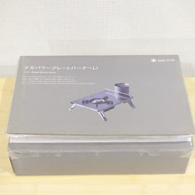 画像をギャラリービューアに読み込む, 未使用 
 スノーピーク【snow peak】 ギガパワープレートバーナーLI GS-400 焚火台・バーナー