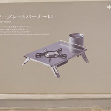 画像をギャラリービューアに読み込む, 未使用 
 スノーピーク【snow peak】 ギガパワープレートバーナーLI GS-400 焚火台・バーナー