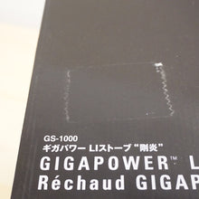 画像をギャラリービューアに読み込む, 未使用 
 スノーピーク【snow peak】 ギガパワー LIストーブ 剛炎 GS-1000 焚火台・バーナー
