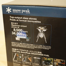 画像をギャラリービューアに読み込む, 未使用 
 スノーピーク【snow peak】 ギガパワー LIストーブ 剛炎 GS-1000 焚火台・バーナー
