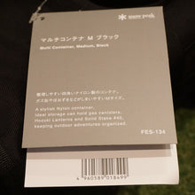 画像をギャラリービューアに読み込む, 未使用 
 スノーピーク【snow peak】 マルチコンテナMブラック FES-134 バッグ＆コンテナー