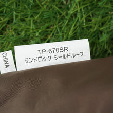 画像をギャラリービューアに読み込む, 美品 
 スノーピーク【snow peak】 ランドロック  シールドルーフ TP-670SR アクセサリ