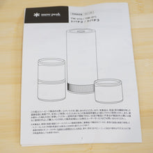 画像をギャラリービューアに読み込む, 未使用 
 スノーピーク【snow peak】 トバチ3 グレー TW-271-GY テーブルウェア