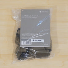 画像をギャラリービューアに読み込む, 未使用 
 スノーピーク【snow peak】 トバチ用ショルダーケース UG-148 バッグ＆コンテナー
