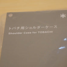画像をギャラリービューアに読み込む, 未使用 
 スノーピーク【snow peak】 トバチ用ショルダーケース UG-148 バッグ＆コンテナー