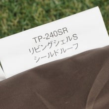 画像をギャラリービューアに読み込む, 美品 
 スノーピーク【snow peak】 リビングシェルSシールドルーフ TP-240SR アクセサリ