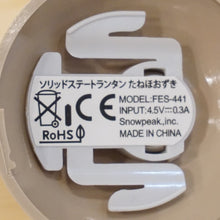 画像をギャラリービューアに読み込む, 美品 
 スノーピーク【snow peak】 たねほおずき カーキ FES-441-KH 雪峰祭2021秋 ランタン・ライト