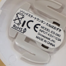 画像をギャラリービューアに読み込む, スノーピーク【snow peak】 たねほおずき ゆき ES-041WH ランタン・ライト