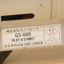 画像をギャラリービューアに読み込む, 美品 
 スノーピーク【snow peak】 HOME＆CAMPバーナー GS-600SL 焚火台・バーナー
 シルバー