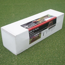 画像をギャラリービューアに読み込む, 未使用 
 スノーピーク【snow peak】 カヤードセット TP-400S シェルター