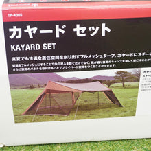 画像をギャラリービューアに読み込む, 未使用 
 スノーピーク【snow peak】 カヤードセット TP-400S シェルター