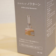 画像をギャラリービューアに読み込む, 未使用 
 スノーピーク【snow peak】 ノクターン GL-140 ランタン・ライト