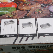 画像をギャラリービューアに読み込む, 未使用 
 キャプテンスタッグ【CAPTAIN STAG】 BBQ ステンレスグリル500 UG-0067 焚火台・バーナー