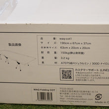 画像をギャラリービューアに読み込む, 未使用 
 ワック【WAQ】 2WAY フォールディング コット waq-cot1 スリーピングギア