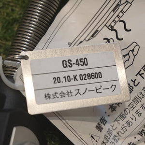 新品同様 
 スノーピーク【snow peak】 フラットバーナー GS-450 焚火台・バーナー