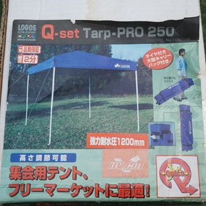 新品同様 
 ロゴス【LOGOS】 Q-set Tarp-PRO 250 71660516 タープ