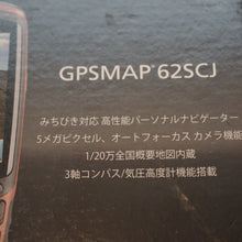 画像をギャラリービューアに読み込む, 美品 
 GARMIN GPSMAP 62SCJ フィールドギア