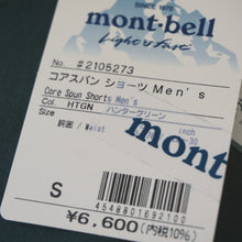 画像をギャラリービューアに読み込む, 新品同様 
 モンベル【mont-bell】 コアスパン ショーツ 2105273 ショートパンツ
 HTGN(ハンターグリーン) メンズ