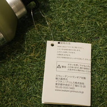 画像をギャラリービューアに読み込む, トランギア【Trangia】 フューエルボトル 0.5L TR-506105 焚火台・バーナー
 オリーブ