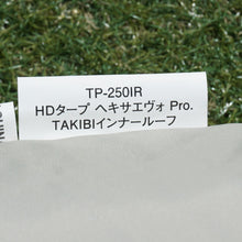 画像をギャラリービューアに読み込む, 美品 
 スノーピーク【snow peak】 TAKIBIインナールーフ TP-250IR HDタープヘキサエヴォPro. アクセサリ