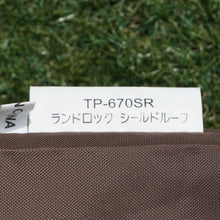 画像をギャラリービューアに読み込む, 美品 
 スノーピーク【snow peak】 ランドロックシールドルーフ TP-670SR アクセサリ