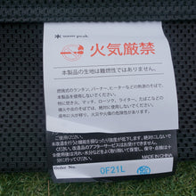 画像をギャラリービューアに読み込む, 美品 
 スノーピーク【snow peak】 メッシュFDベンチ ブラック LV-071M-BK テーブル・チェア