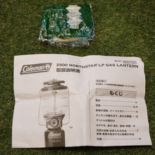 画像をギャラリービューアに読み込む, コールマン【Coleman】 ノーススターLPガスランタン2500 4010003747 ランタン・ライト