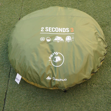ケシュア【Quechua】 2 SECONDS EASY　3 ポップアップテント テント