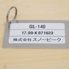 画像をギャラリービューアに読み込む, 美品 
 スノーピーク【snow peak】 リトルランプノクターン GL-140 ランタン・ライト