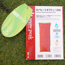 画像をギャラリービューアに読み込む, 美品 
 スノーピーク【snow peak】 セパレートオフトン1200 BDD-102 シュラフ スリーピングギア