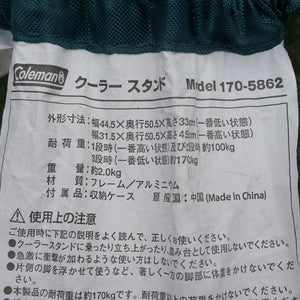 コールマン【Coleman】 クーラースタンド 170-5862 フィールドギア