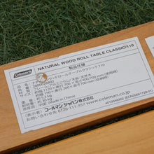 画像をギャラリービューアに読み込む, 美品 
 コールマン【Coleman】 ナチュラルウッドロールテーブル 2000026802 クラシック110 テーブル・チェア