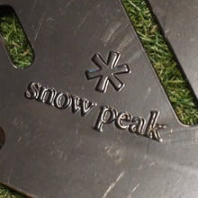 画像をギャラリービューアに読み込む, スノーピーク【snow peak】 ベースプレートスタンド ST-032BS 焚火台・バーナー