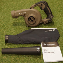 画像をギャラリービューアに読み込む, 美品 
 スノーピーク【snow peak】 フィールドブロワ MKT-103 フィールドギア