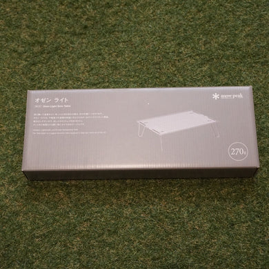 未使用 
 スノーピーク【snow peak】 オゼンライト SLV-171 テーブル・チェア