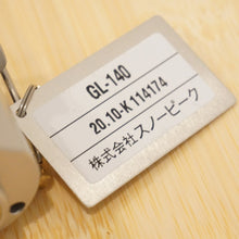 画像をギャラリービューアに読み込む, 新品同様 
 スノーピーク【snow peak】 リトルランプノクターン GL-140 ランタン・ライト
