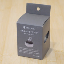 画像をギャラリービューアに読み込む, 未使用 
 スノーピーク【snow peak】 たねほおずき　ブラック FES-441-BK 雪峰祭2021秋 ランタン・ライト