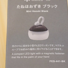 画像をギャラリービューアに読み込む, 未使用 
 スノーピーク【snow peak】 たねほおずき　ブラック FES-441-BK 雪峰祭2021秋 ランタン・ライト