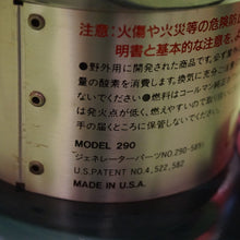 画像をギャラリービューアに読み込む, 美品 
 コールマン【Coleman】 パワーハウスツーマントルランタン  Model 290（'93製） ランタン・ライト