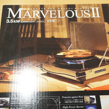 画像をギャラリービューアに読み込む, 未使用 
 イワタニ【Iwatani】 カセットフー マーベラスⅡ CB-MVS-2 焚火台・バーナー